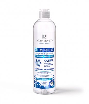 Купить novosvit (новосвит) 3d гиалуроновая мицеллярная вода для лица, губ и глаз, 500мл в Бору