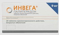 Купить инвега, таблетки пролонгированного действия, покрытые оболочкой 9мг, 28 шт в Бору