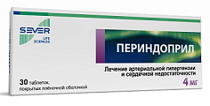 Купить периндоприл, таблетки, покрытые пленочной оболочкой 4мг, 30 шт в Бору