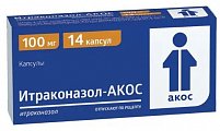 Купить итраконазол, капсулы 100мг, 14 шт в Бору
