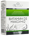 Купить витамин д3 макси+к2 мирролла, таблетки 60шт бад в Бору
