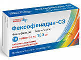 Купить фексофенадин-сз, таблетки покрытые пленочной оболочкой 180мг 10шт от аллергии в Бору