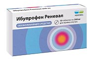 Купить ибупрофен реневал, таблетки покрытые пленочной оболочкой 200 мг, 10 шт в Бору