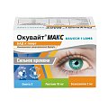 Купить окувайт макс, порошок 2г, 30 шт бад в Бору