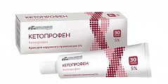 Купить кетопрофен, крем для наружного применения 5%, 30 г в Бору