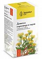 Купить девясила корневища и корни, фильтр-пакеты 1,5г, 20 шт в Бору