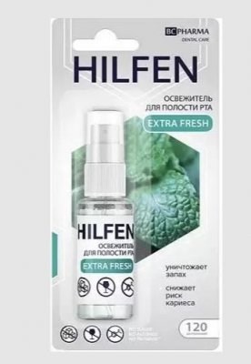 Купить хилфен (hilfen) освежитель для полости рта extra fresh, 15мл в Бору