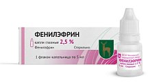 Купить фенилэфрин, капли глазные 25 мг/мл, флакон-капельница 5мл в Бору