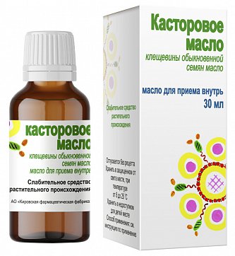 Касторовое масло для приема внутрь, флакон 30мл