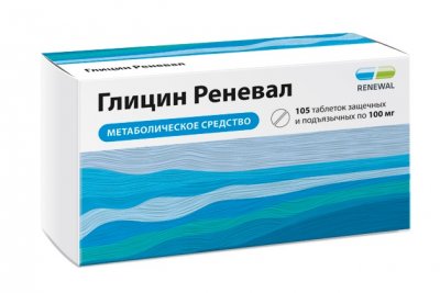 Купить глицин-реневал, таблетки защечные и подъязычные 100мг, 105 шт в Бору