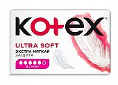 Купить kotex ultra soft (котекс) прокладки супер 8шт в Бору