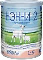 НЭННИ 2, молочная смесь с пребиотиками, 400г