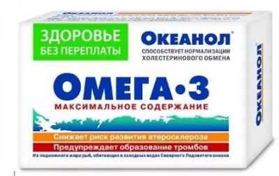 Купить океанол, капс №30_бад (стратегия здоровья нпп, россия) в Бору