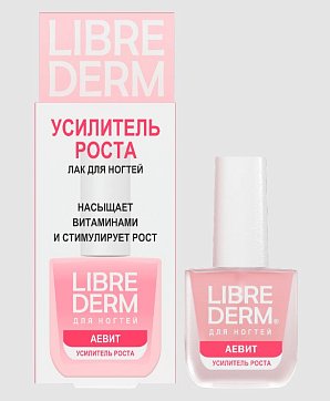 Librederm Aevit (Либридерм) лак для ногтей усилитель роста, 10мл