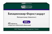 Купить валацикловир-фармстандарт, таблетки покрытые пленочной оболочкой 500мг, 40 шт в Бору