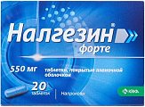 Купить налгезин форте, таблетки покрытые оболочкой 550мг, 20шт в Бору