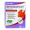 Купить венокорсет, капсулы 250мг, 60 шт бад в Бору