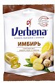 Купить verbena (вербена) имбирь карамель леденцовая с начинкой 60 гр бад в Бору