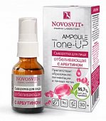 Купить novosvit (новосвит) ampoule tone-up сыворотка для лица отбеливающая с арбутином, 25мл в Бору