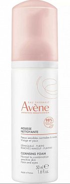 Авен (Avenе) пенка для очищающая для снятия макияжа, 50 мл