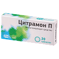 Купить цитрамон п, таблетки 240мг+30мг+180мг, 20шт в Бору