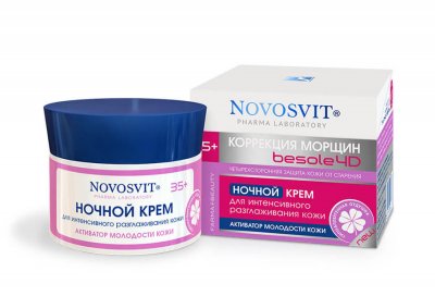 Купить novosvit (новосвит) крем ночной для интенсивного разглаживания кожи, 50мл в Бору