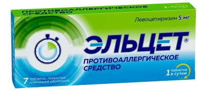 Купить эльцет, таблетки, покрытые пленочной оболочкой 5мг, 7 шт от аллергии в Бору