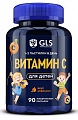 Купить gls (глс) витамин с для детей мармеладные пастилки со вкусом апельсина, пастилки жевательные массой 2 г 90шт бад в Бору