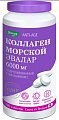 Купить коллаген морской эвалар 6000мг, таблетки покрытые оболочкой 1,2г 180 шт бад в Бору
