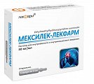 Купить мексилек-лекфарм, раствор для внутривенного и внутримышечного введения 50 мг/мл 2мл ампулы 5шт в Бору