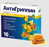 Купить антигриппин, порошок для приготовления раствора для приема внутрь, медово-лимонный 500мг+10мг+200мг, пакетики 5г, 10 шт в Бору