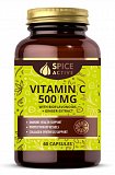 Spice Active (Спайс Актив) Витамин С 500мг с биофлавоноидами и экстрактом имбиря, капсулы 60 шт БАД