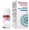 Купить борацидум, раствор для наружного применения 392мг/г+588мг/г фл 2г в комплекте с крышкой с аппликатором в Бору
