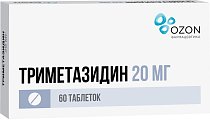 Купить триметазидин, таблетки, покрытые пленочной оболочкой 20мг, 60 шт в Бору