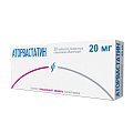 Купить аторвастатин, таблетки, покрытые пленочной оболочкой 20мг, 30 шт в Бору