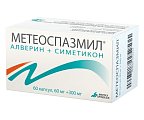 Купить метеоспазмил, капсулы 60мг+300мг, 60 шт в Бору