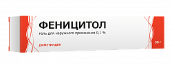 Купить феницитол, гель для наружного примения 0,1%, 50г от аллергии в Бору