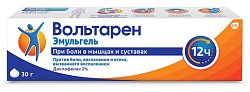 Купить вольтарен эмульгель, гель для наружного применения 2%, 30г в Бору