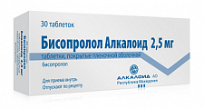 Купить бисопролол-алкалоид, таблетки, покрытые пленочной оболочкой 2,5мг, 30 шт в Бору