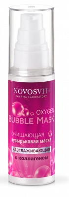 Купить novosvit (новосвит) oxygen bubble mask маска очищающая пузырьковая с коллагеном разглаживающая, 40мл в Бору