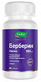 Купить берберин эвалар, капсулы 60шт бад в Бору