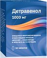 Купить детравенол, таблетки, покрытые пленочной оболочкой 1000мг, 18 шт в Бору