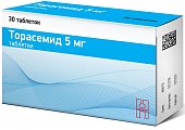 Купить торасемид, таблетки 5мг, 30 шт в Бору