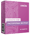 Купить расторопша экстракт леколайк, таблетки 60шт бад в Бору