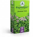 Купить душицы трава, фильтр-пакеты 1,5г, 20 шт в Бору