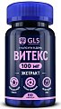 Купить gls (глс) витекс экстракт 100мг, капсулы 320мг 60 шт бад в Бору