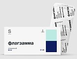 Купить флагзамма, таблетки покрытые пленочной оболочкой 90мг 28 шт. в Бору