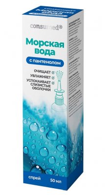 Купить морская вода с пантенолом консумед (consumed), спрей 50мл (мирролла, россия) в Бору