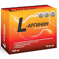 Купить l-аргинин 500мг, капсулы массой 550мг, 30шт бад в Бору