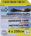 Купить пластырь sfm-plaster тканевая основа фиксирующий 4см х250см в Бору